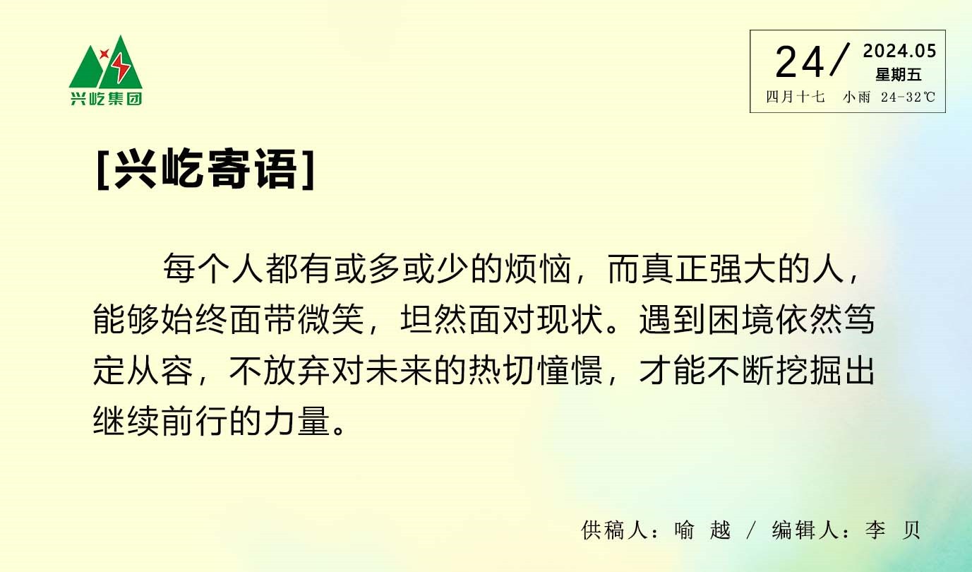 ����� -jinnianhui | jinnian