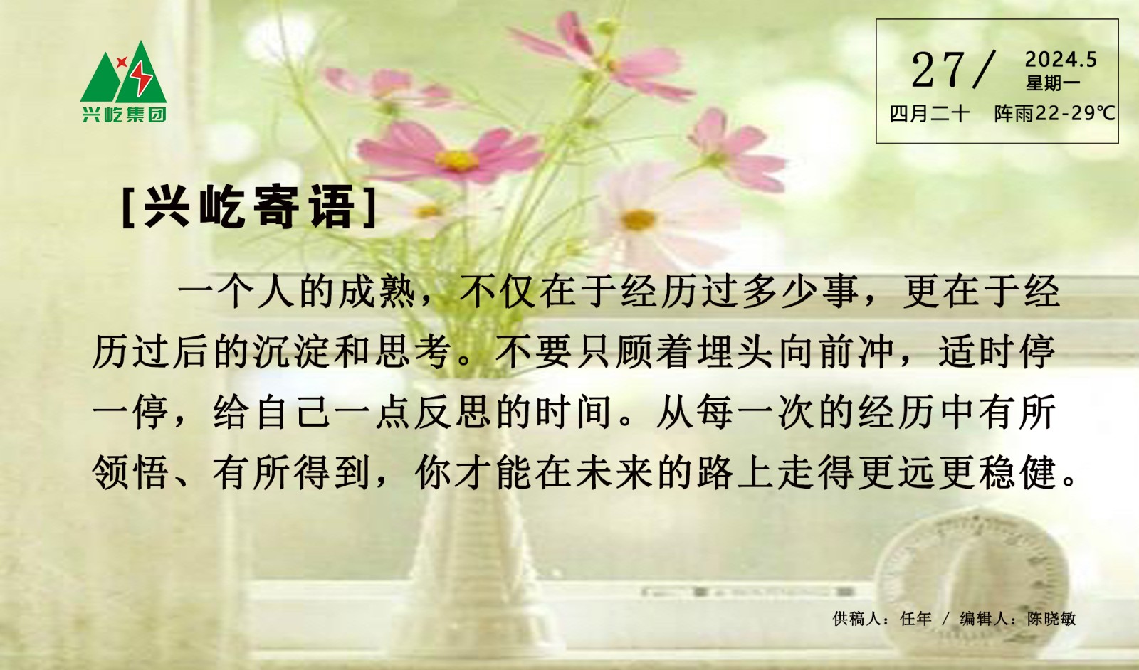 ����� -jinnianhui | jinnian