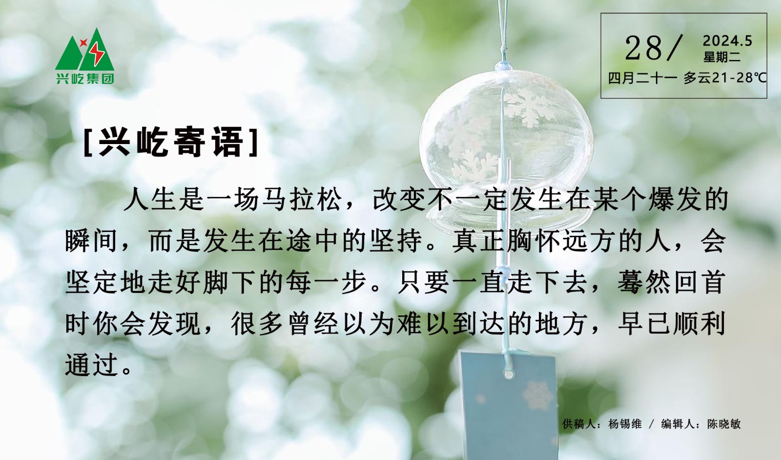 ����� -jinnianhui | jinnian