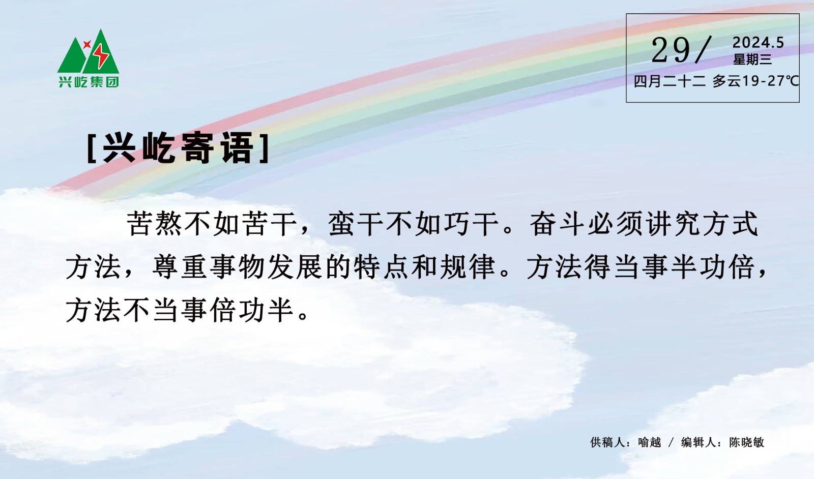 ����� -jinnianhui | jinnian