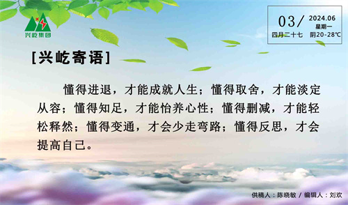 ����� -jinnianhui | jinnian