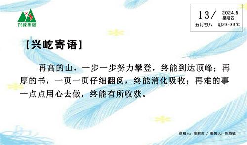 ����� -jinnianhui | jinnian