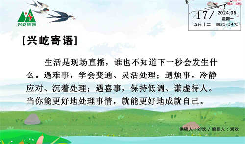 ����� -jinnianhui | jinnian