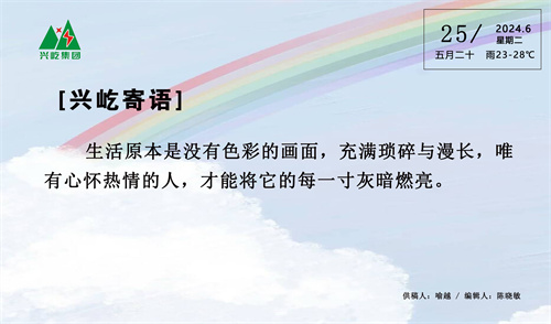 ����� -jinnianhui | jinnian