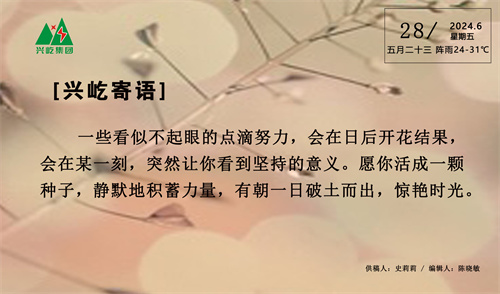 ����� -jinnianhui | jinnian