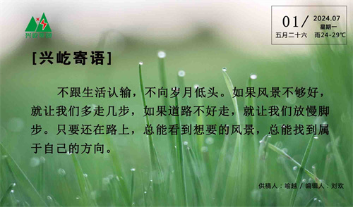 ����� -jinnianhui | jinnian