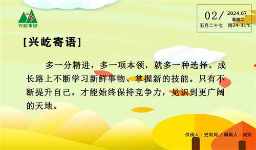 ����� -jinnianhui | jinnian