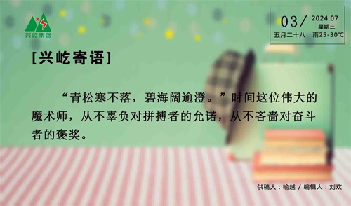 ����� -jinnianhui | jinnian