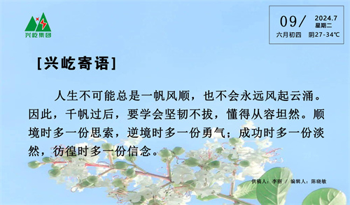 ����� -jinnianhui | jinnian