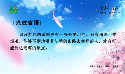 ����� -jinnianhui | jinnian