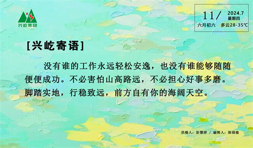 ����� -jinnianhui | jinnian