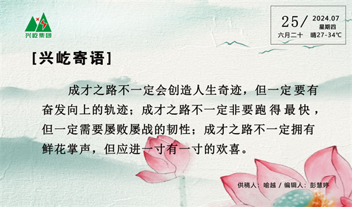 ����� -jinnianhui | jinnian