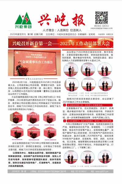 ����� -jinnianhui | jinnian