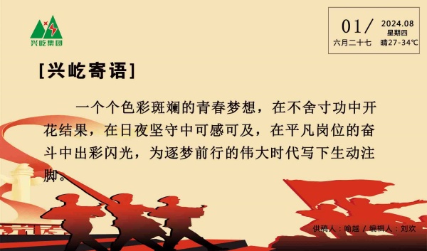 ����� -jinnianhui | jinnian