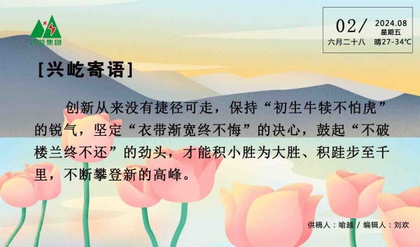 ����� -jinnianhui | jinnian