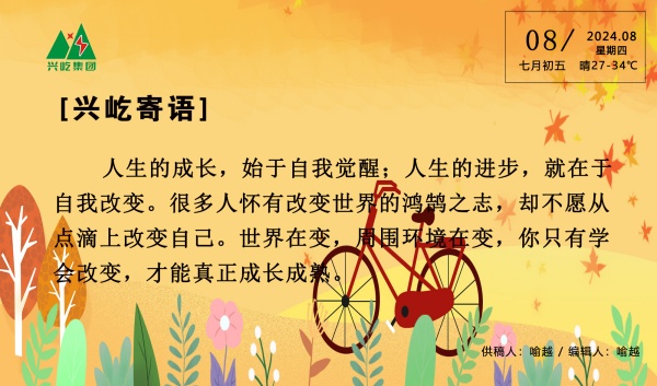 ����� -jinnianhui | jinnian