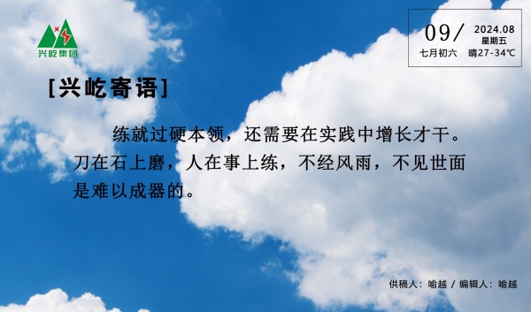 ����� -jinnianhui | jinnian