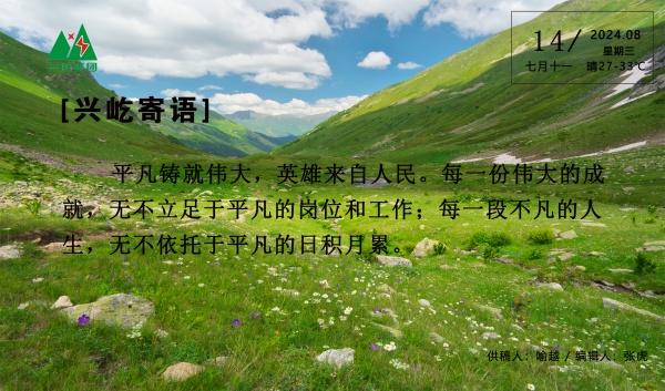 ����� -jinnianhui | jinnian