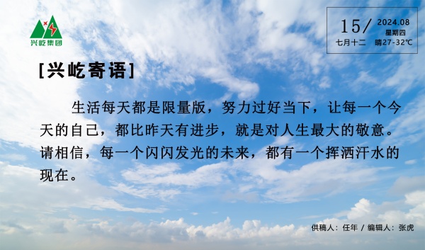 ����� -jinnianhui | jinnian