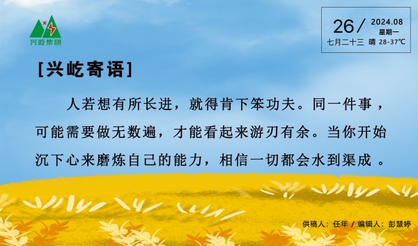 ����� -jinnianhui | jinnian