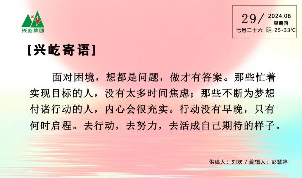 ����� -jinnianhui | jinnian