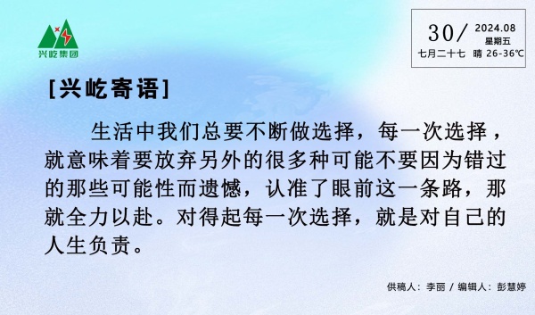 ����� -jinnianhui | jinnian