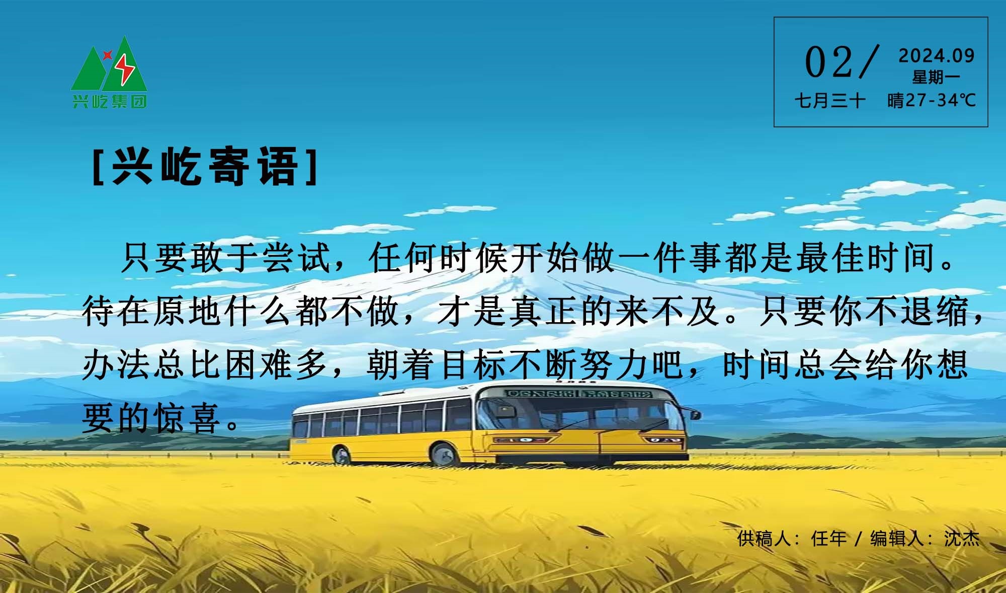 ����� -jinnianhui | jinnian