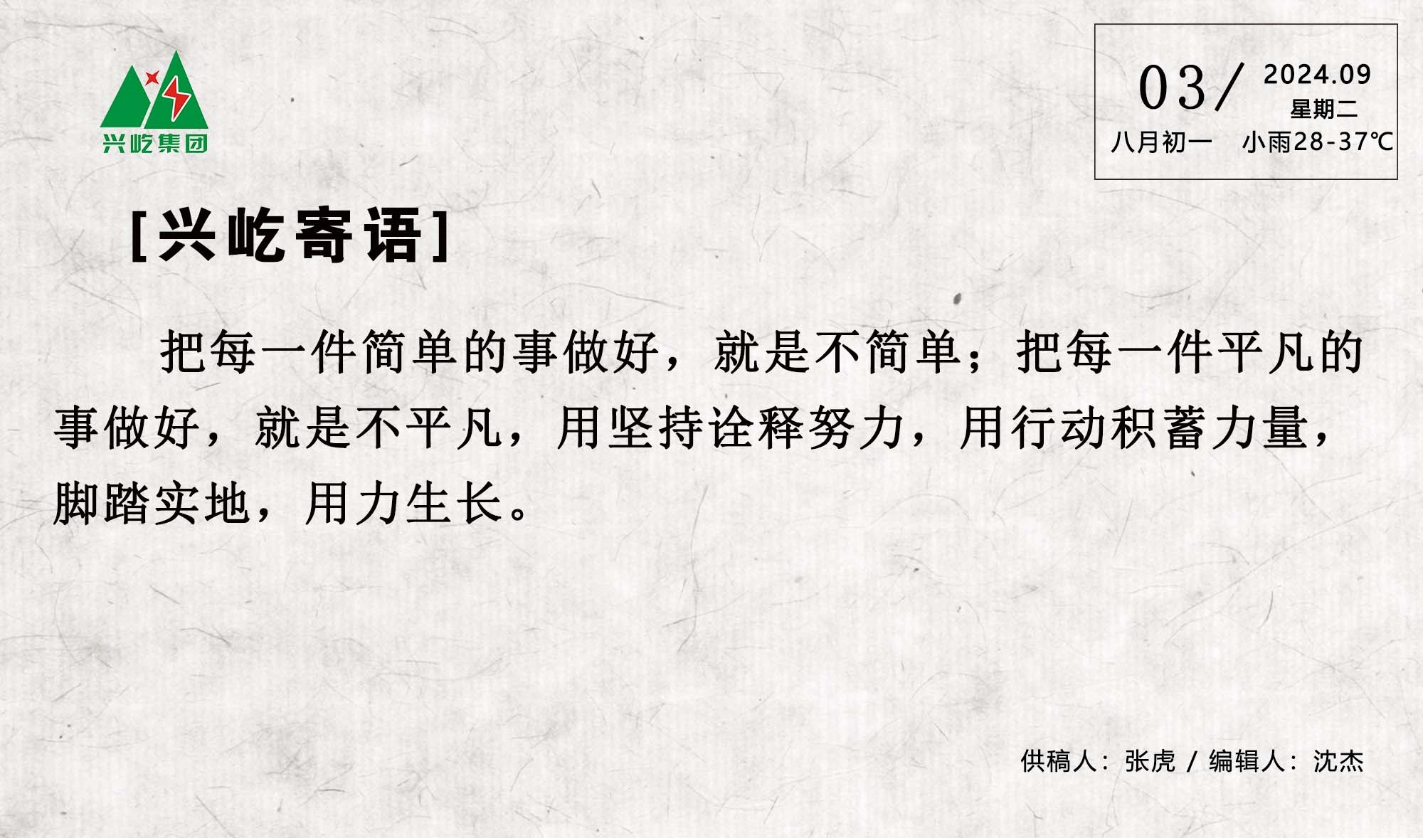 ����� -jinnianhui | jinnian