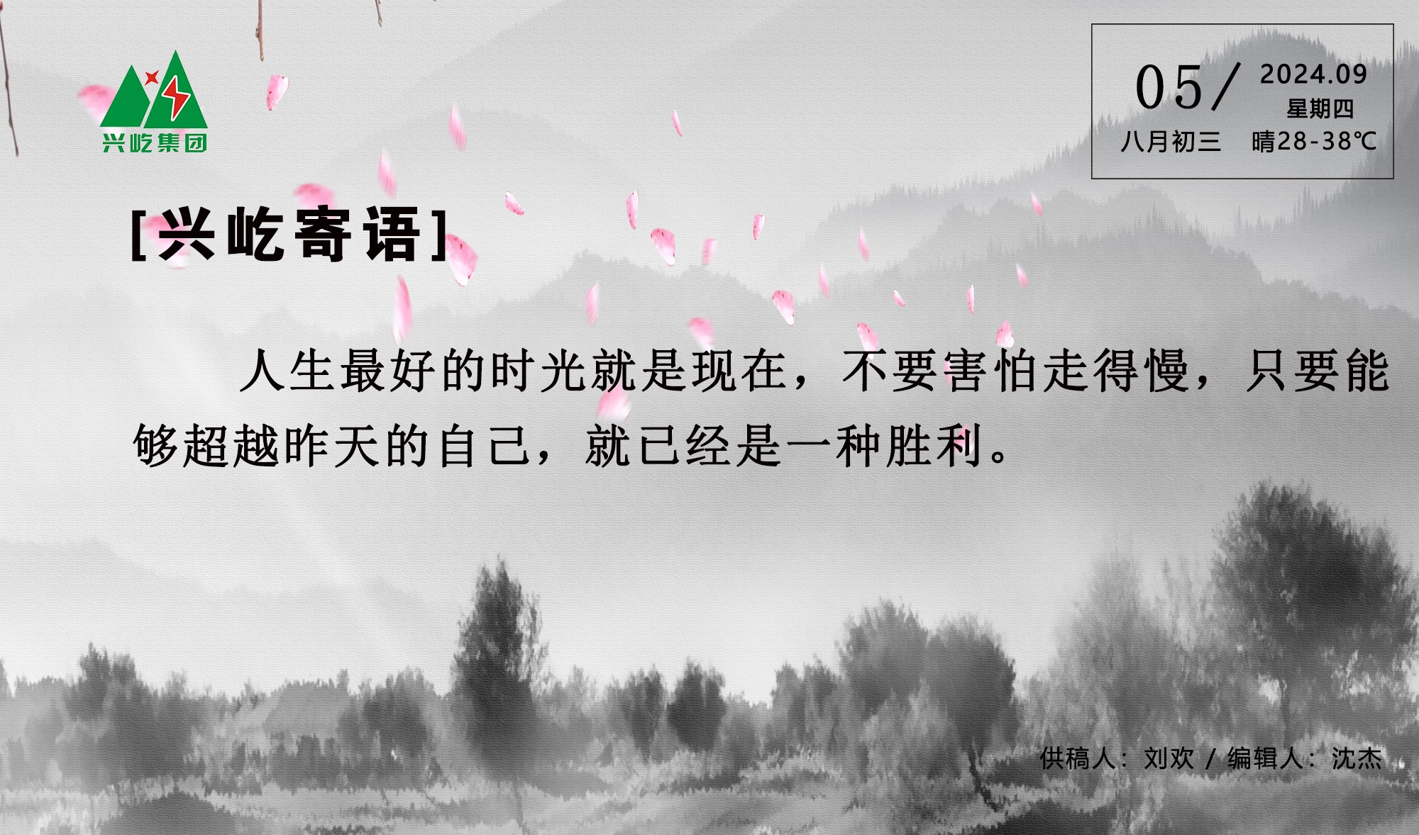 ����� -jinnianhui | jinnian