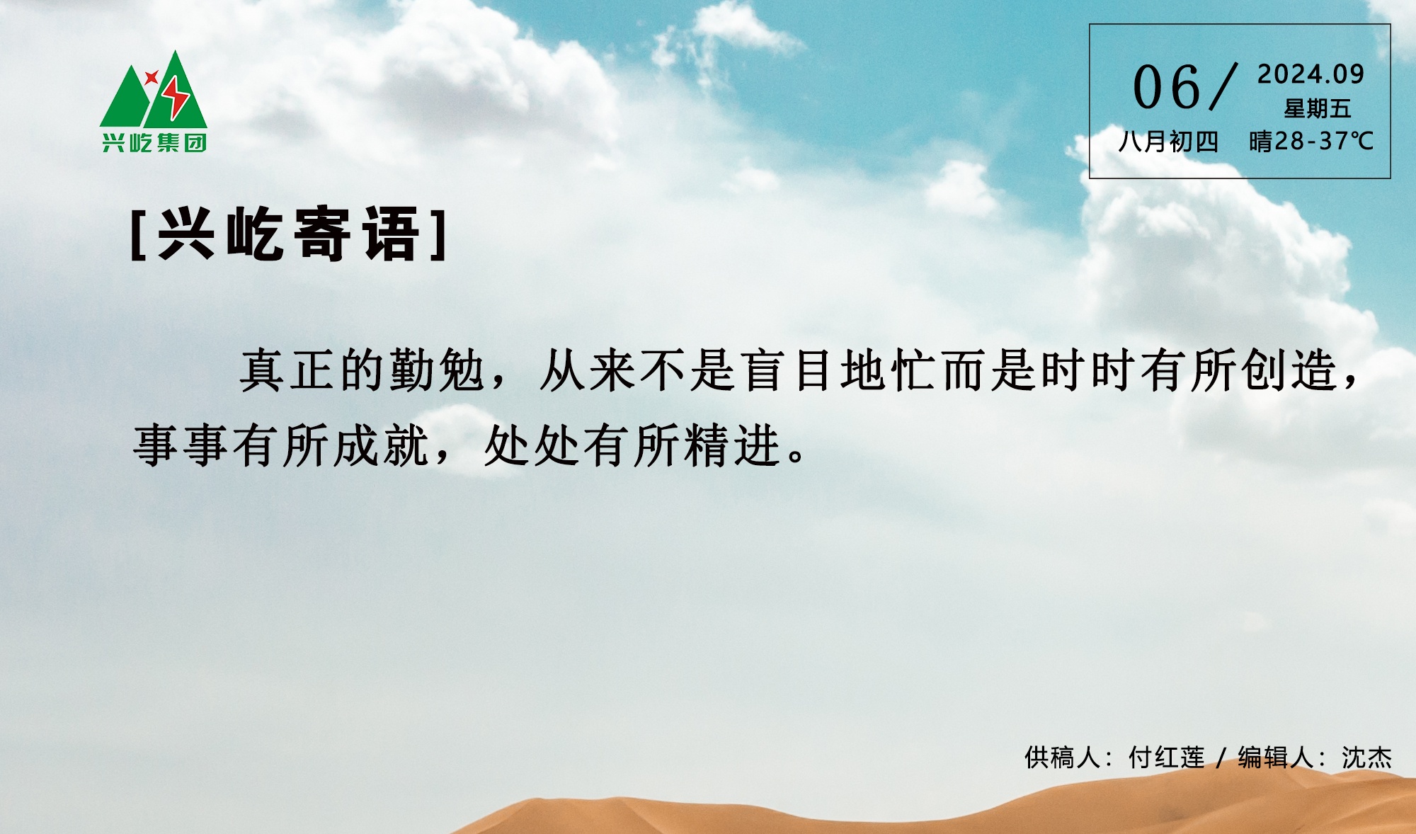 ����� -jinnianhui | jinnian