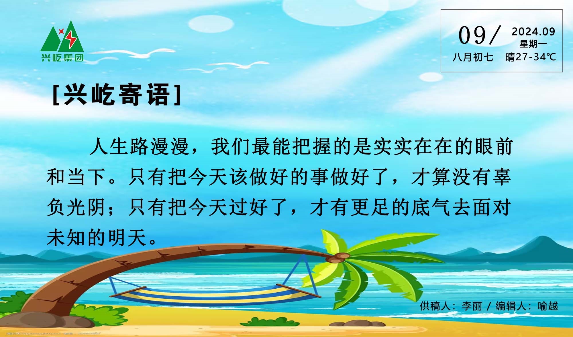 ����� -jinnianhui | jinnian