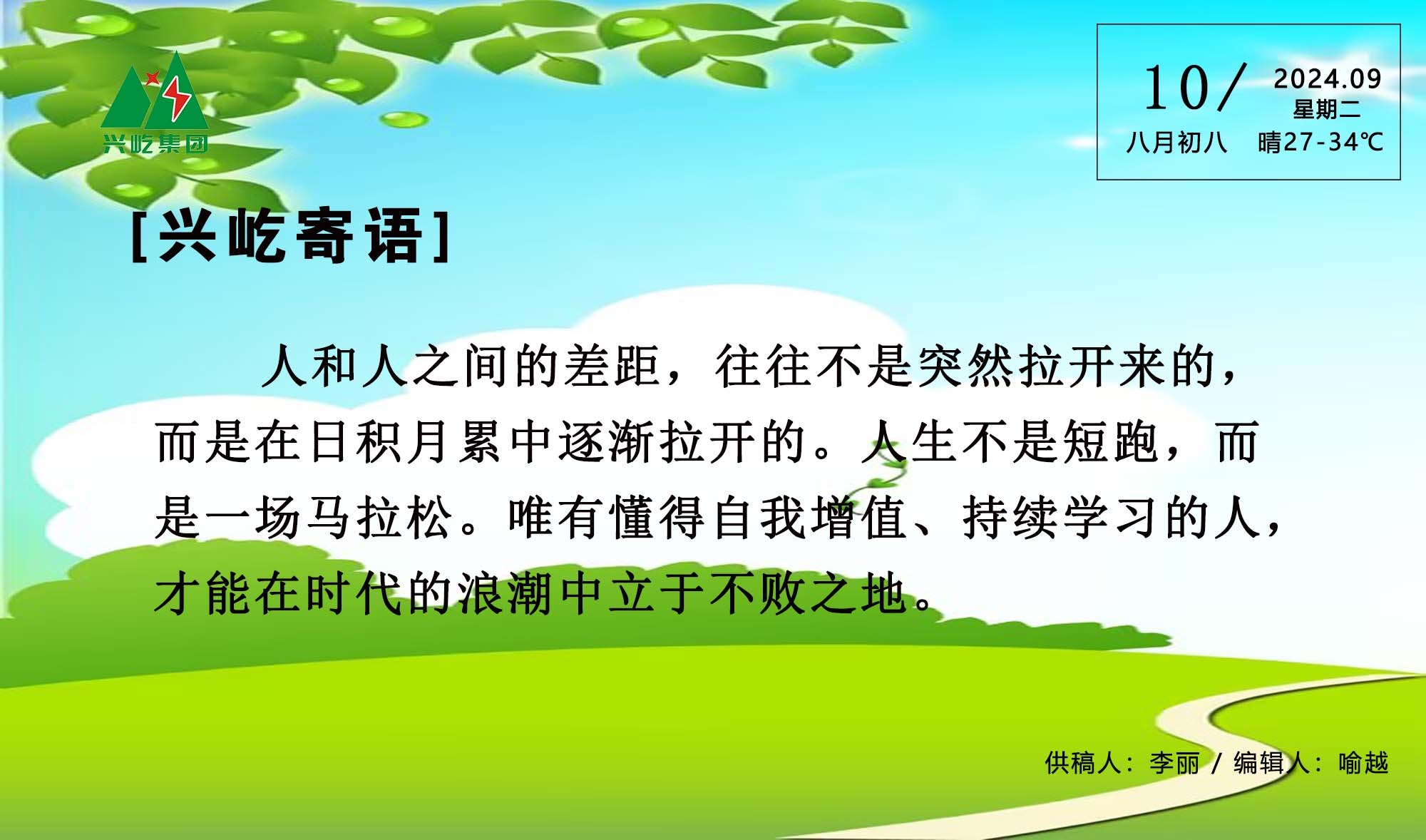 ����� -jinnianhui | jinnian