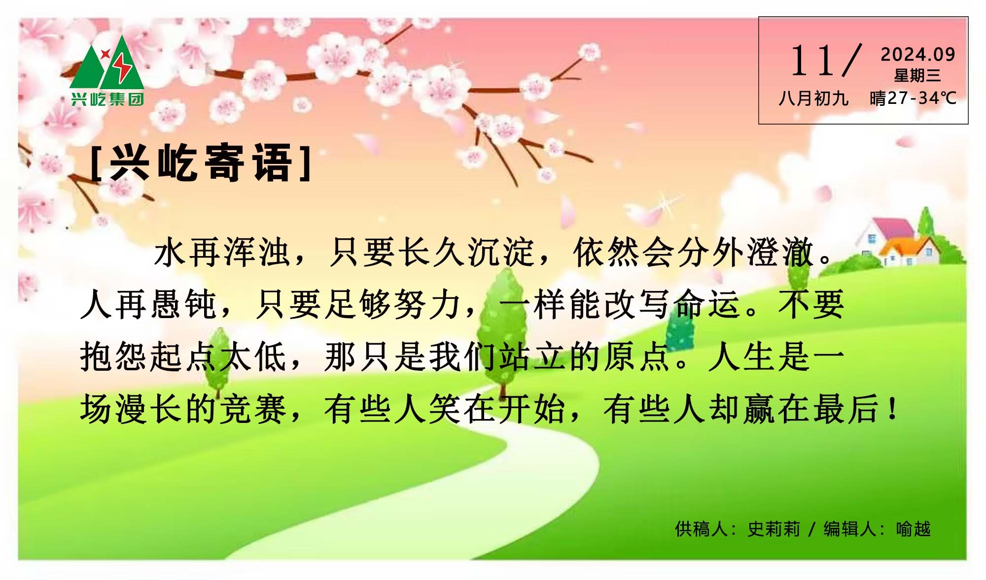 ����� -jinnianhui | jinnian