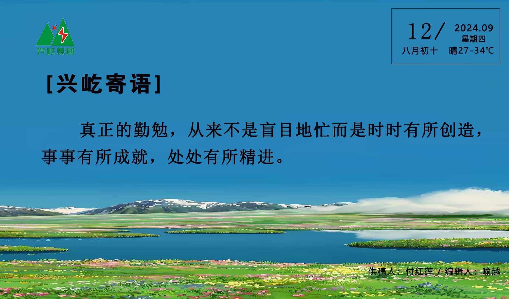 ����� -jinnianhui | jinnian