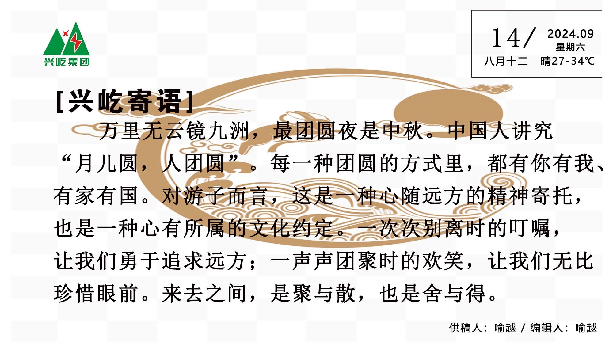 ����� -jinnianhui | jinnian