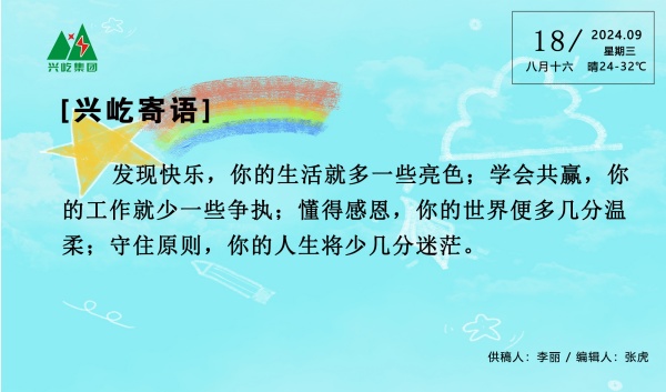 ����� -jinnianhui | jinnian