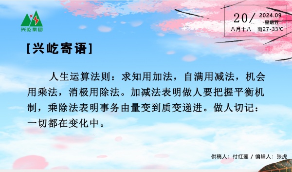 ����� -jinnianhui | jinnian