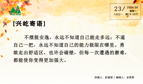 ����� -jinnianhui | jinnian