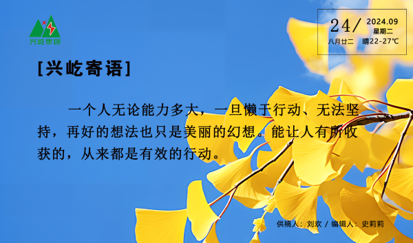 ����� -jinnianhui | jinnian