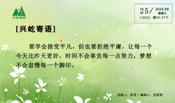 ����� -jinnianhui | jinnian