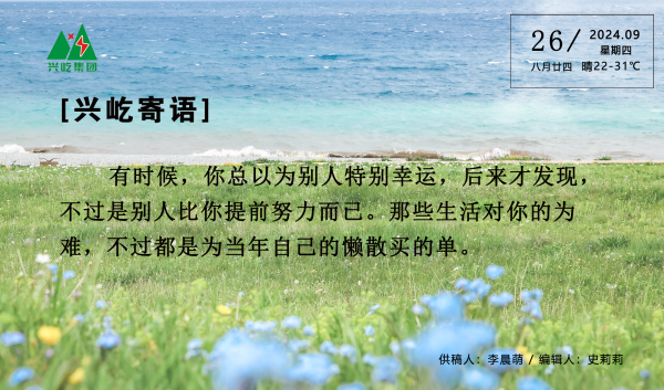 ����� -jinnianhui | jinnian