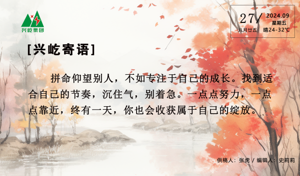 ����� -jinnianhui | jinnian