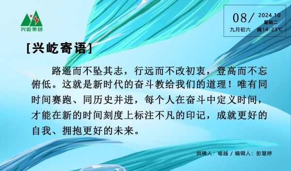 ����� -jinnianhui | jinnian