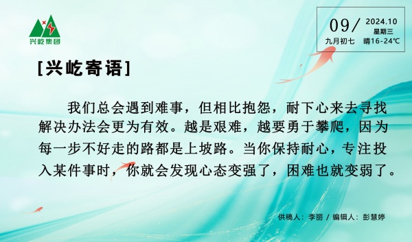 ����� -jinnianhui | jinnian