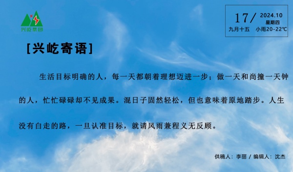 ����� -jinnianhui | jinnian