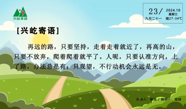 ����� -jinnianhui | jinnian