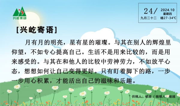 ����� -jinnianhui | jinnian