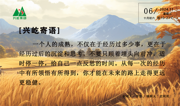 ����� -jinnianhui | jinnian