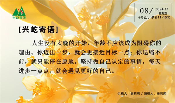 ����� -jinnianhui | jinnian