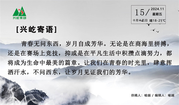 ����� -jinnianhui | jinnian